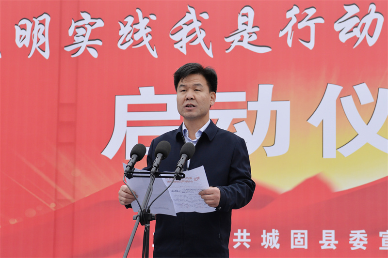 城固县政府党组成员、副县长孙建宣读《关于表彰2023年度城固县新时代文明实践优秀志愿者、优秀志愿服务组织和优秀志愿服务项目的决定》.JPG