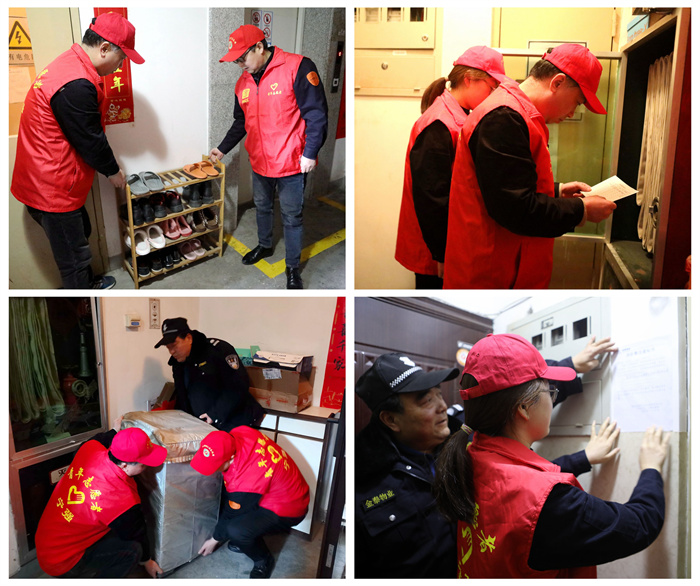 志愿者入户开展消防安全隐患排查整治.jpg 志愿者入户开展消防安全隐患排查整治.jpg