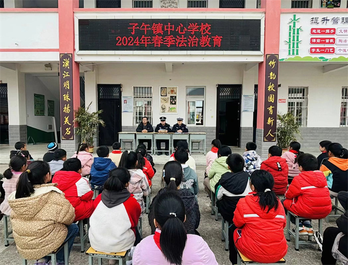 2024春季法治教育报告会现场.jpg 2024春季法治教育报告会现场.jpg