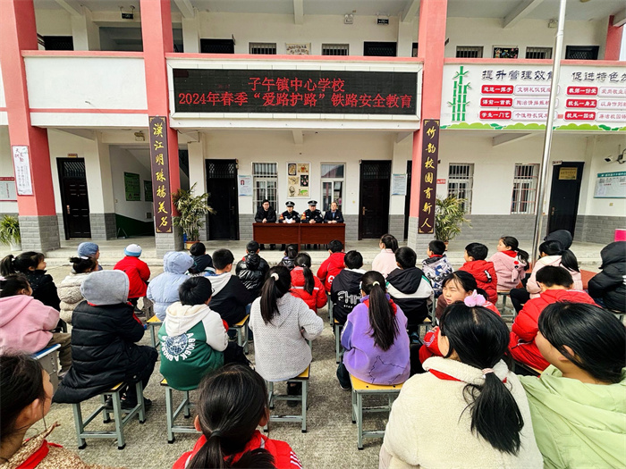 “爱路护路”铁路安全教育进校园1.jpg “爱路护路”铁路安全教育进校园1.jpg