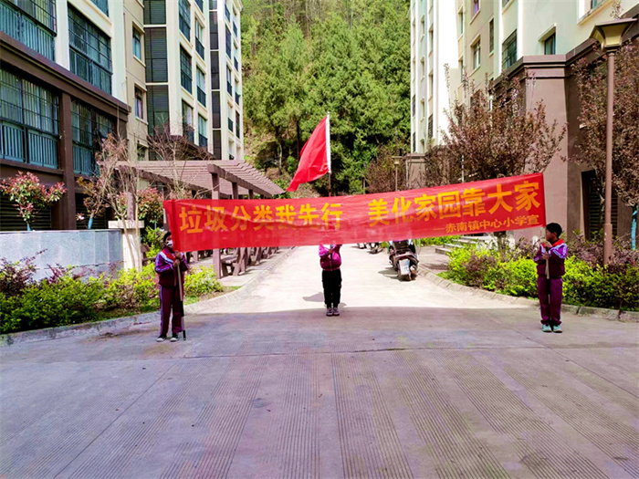 志愿行动.jpg 志愿行动.jpg