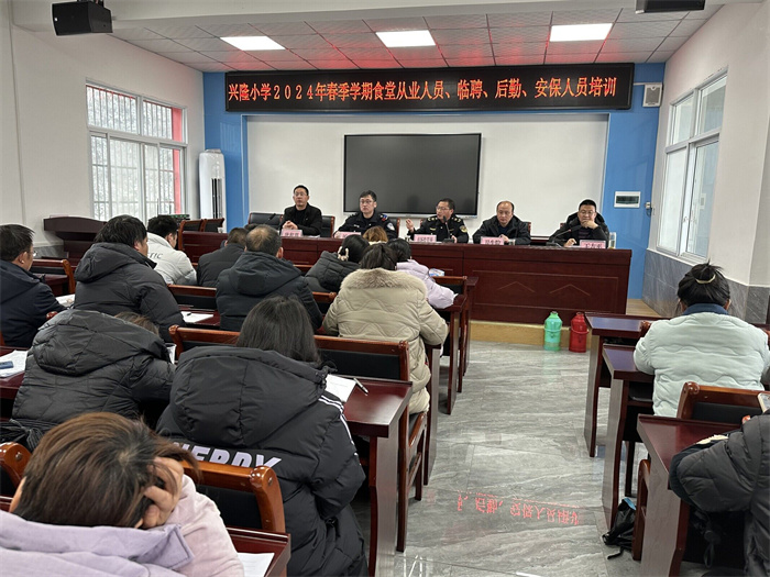 开展食堂管理员人员、从业人员专题培训.jpg 开展食堂管理员人员、从业人员专题培训.jpg