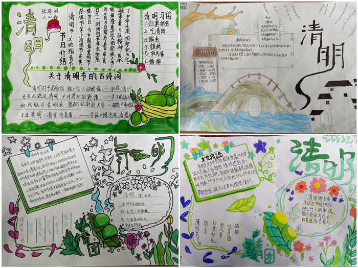 清明节主题手抄报.jpg 清明节主题手抄报.jpg