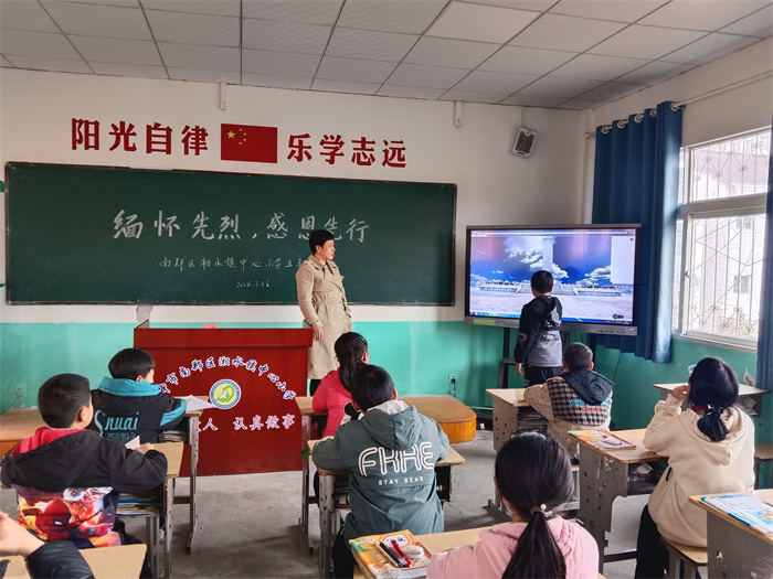 开展网上祭英烈.jpg 开展网上祭英烈.jpg