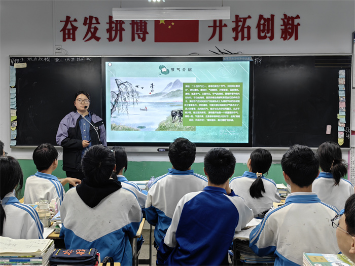 “清明传统文化知识”主题班会.jpg “清明传统文化知识”主题班会.jpg
