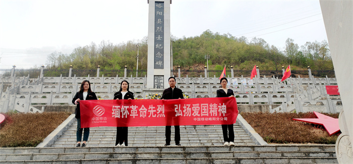 清明祭英烈活动1.jpg 清明祭英烈活动1.jpg