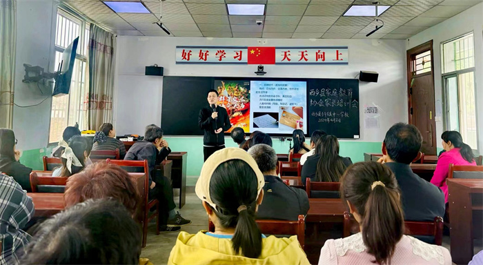 西乡县家庭教育专家、县新东方医院心理科陈主任作《 真实即自由,自由即安全》专题讲座1.jpg 西乡县家庭教育专家、县新东方医院心理科陈主任作《 真实即自由,自由即安全》专题讲座1.jpg