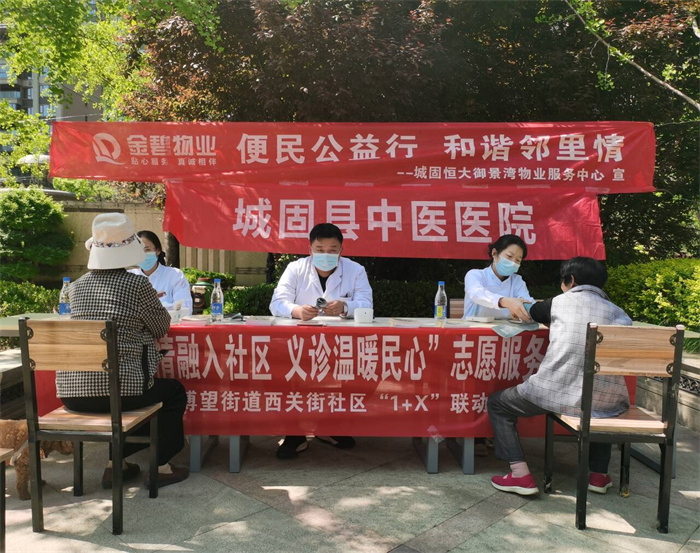 微信图片_20240412155125.jpg 微信图片_20240412155125.jpg