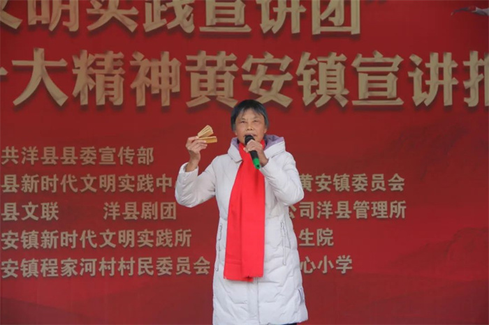 杨茹侠宣讲.jpg 杨茹侠宣讲.jpg