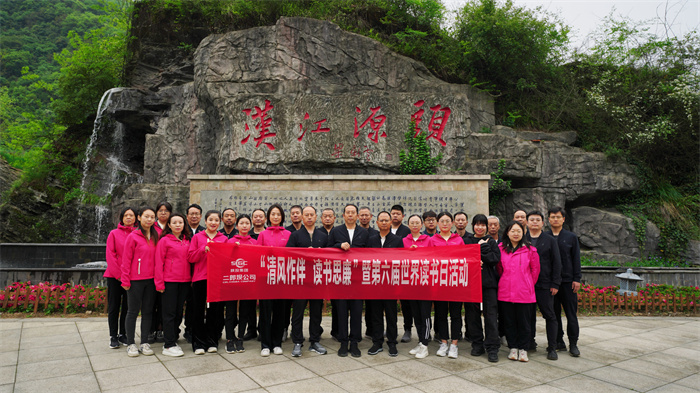 读书日活动合影.jpg 读书日活动合影.jpg