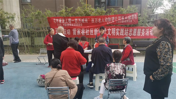 汉台区东关街道雷家巷社区新时代文明实践站老人动脉硬化筛查公益活动.jpg 汉台区东关街道雷家巷社区新时代文明实践站老人动脉硬化筛查公益活动.jpg