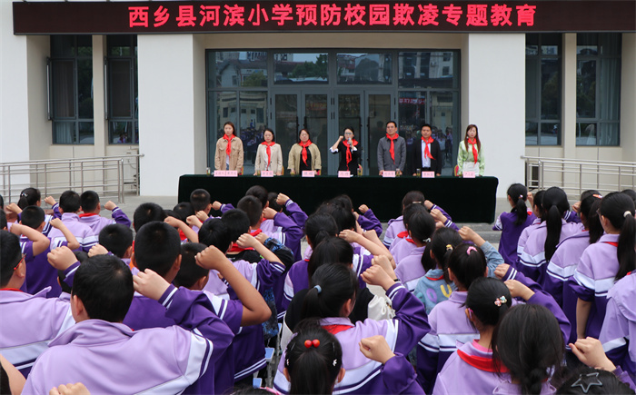 拒绝校园欺凌宣誓 (1).jpg 拒绝校园欺凌宣誓 (1).jpg