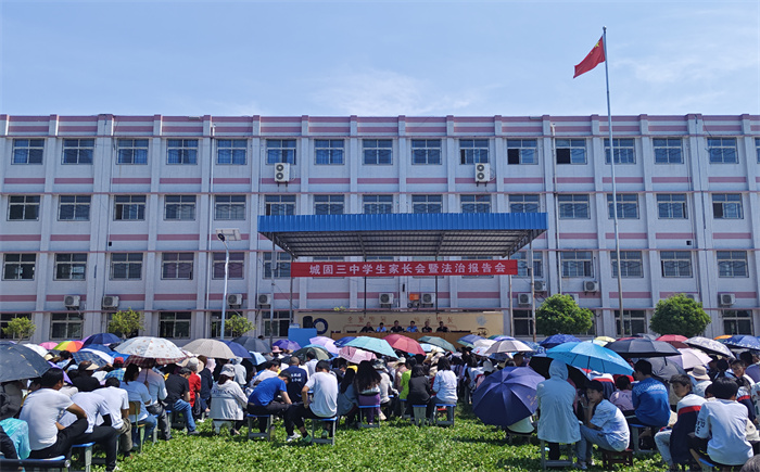 法治报告会.jpg 法治报告会.jpg