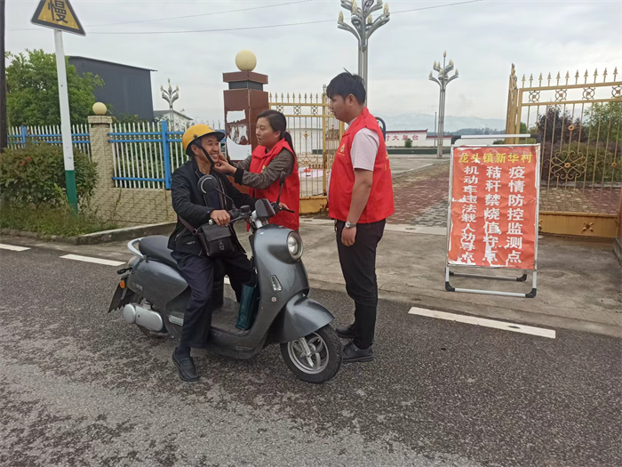 新华村新时代文明实践志愿者劝导群众配到安全头盔骑行.png 新华村新时代文明实践志愿者劝导群众配到安全头盔骑行.png