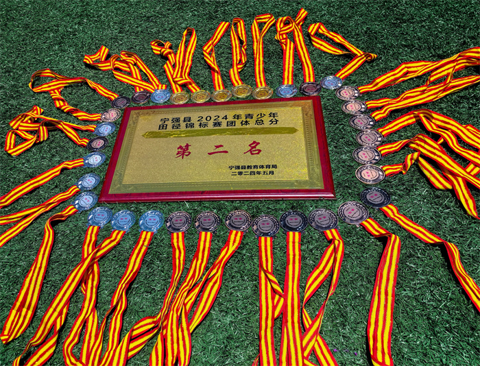 2024县运会照片mmexport1715841238071.jpg 2024县运会照片mmexport1715841238071.jpg