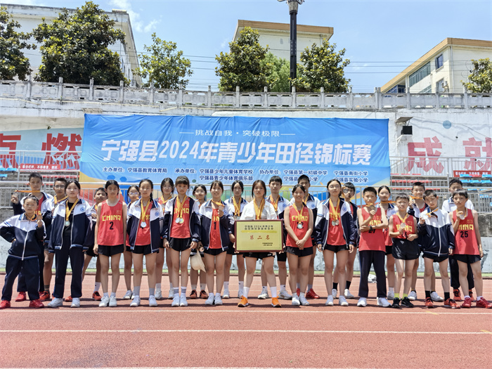 2024县运会照片mmexport1715841293867.jpg 2024县运会照片mmexport1715841293867.jpg
