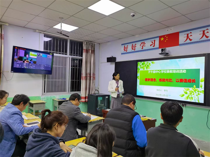 城北小学省级教学能手李丹老师到校开展赛教培训活动.jpg 城北小学省级教学能手李丹老师到校开展赛教培训活动.jpg