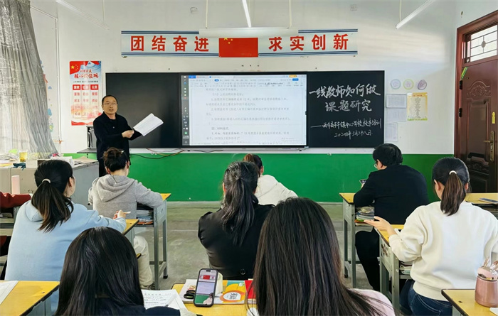 校本培训:一线教师如何做课题研究.jpg 校本培训:一线教师如何做课题研究.jpg