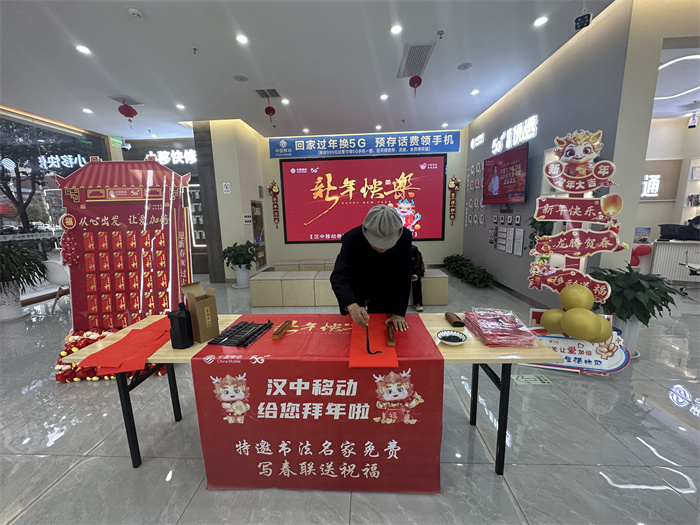 营业厅开展我们的节日活动.jpg 营业厅开展我们的节日活动.jpg