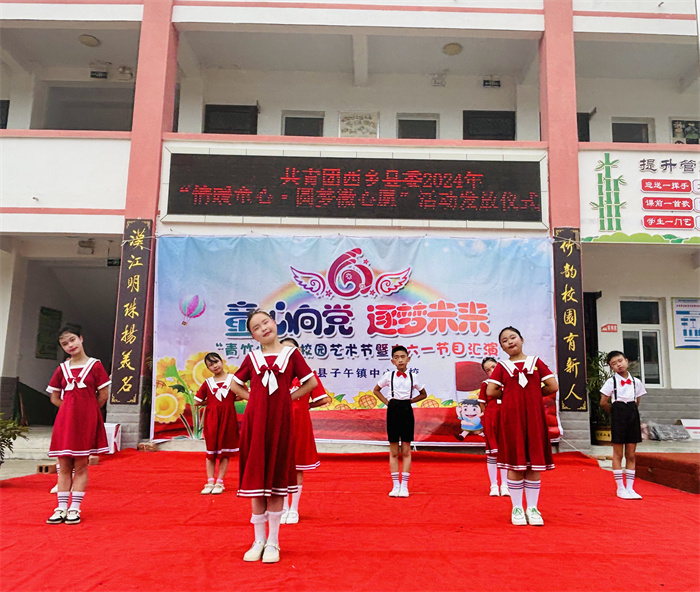 节目表演(一).jpg 节目表演(一).jpg
