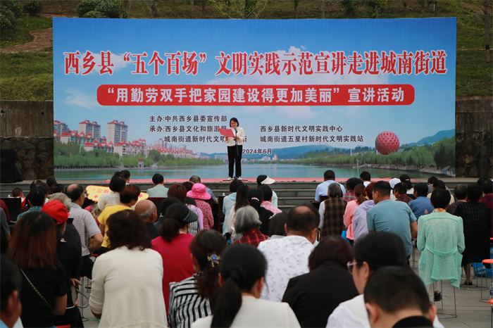 2.张晓利宣讲移风易俗.jpg 2.张晓利宣讲移风易俗.jpg