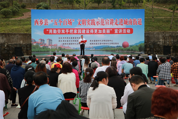 3.五星村党支部书记秦学宣讲.jpg 3.五星村党支部书记秦学宣讲.jpg