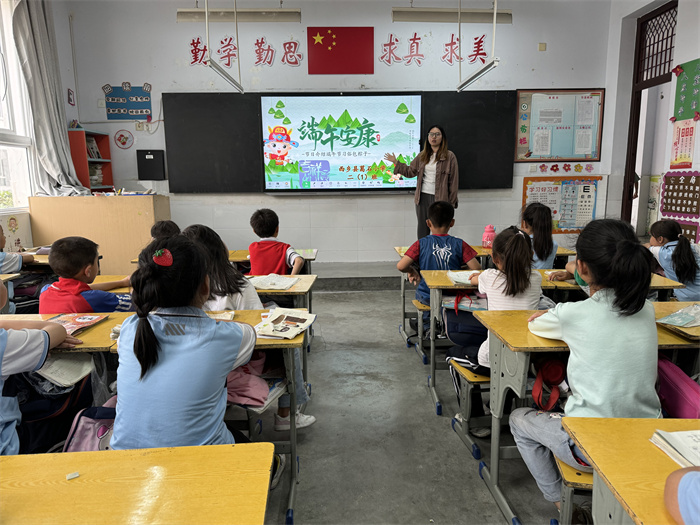 端午主题班会.jpg 端午主题班会.jpg
