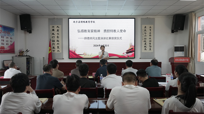 李校长总结讲话.jpg 李校长总结讲话.jpg