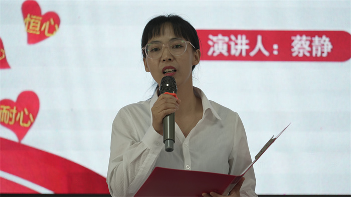 蔡静《以吾心 用五心 守教育初心》.jpg 蔡静《以吾心 用五心 守教育初心》.jpg