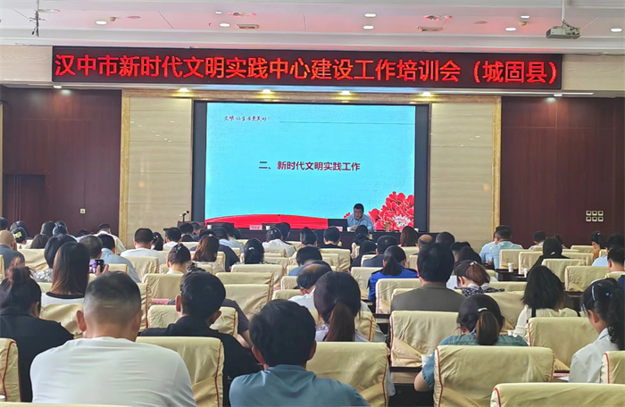 2、楚新科长授课.jpg 2、楚新科长授课.jpg