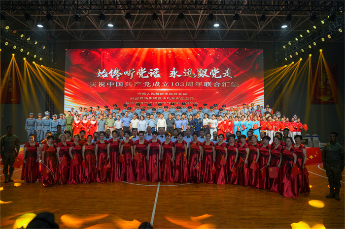 微信图片_202407031029013.jpg 微信图片_202407031029013.jpg