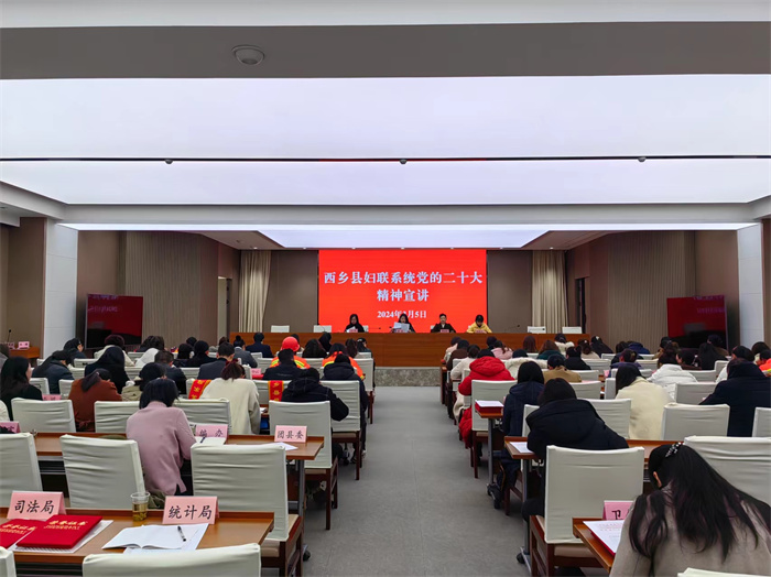 3.5二十大精神宣讲.jpg 3.5二十大精神宣讲.jpg