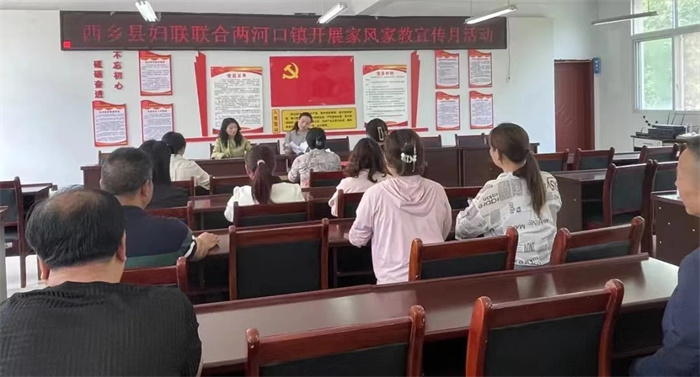 家风家教宣传.jpg 家风家教宣传.jpg