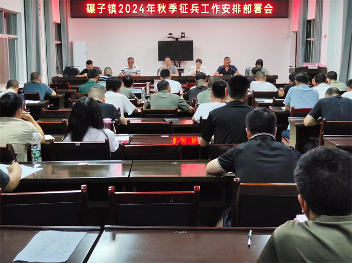 微信图片_20240712110056.jpg 微信图片_20240712110056.jpg