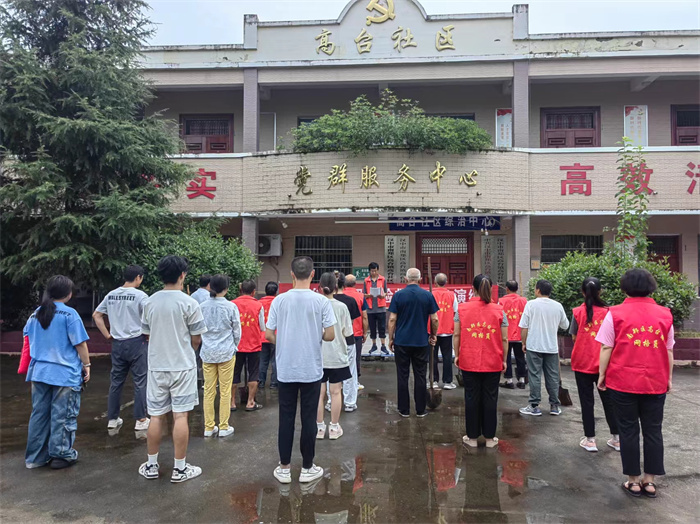 微信图片_20240722093904.jpg 微信图片_20240722093904.jpg