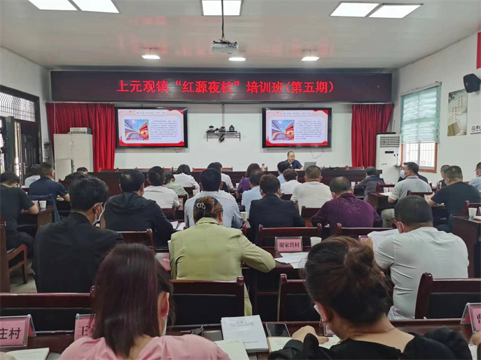 红源夜校开讲.jpg 红源夜校开讲.jpg