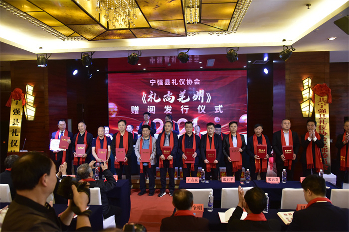 宁强县《礼尚羌州》赠阅发形仪式.jpg 宁强县《礼尚羌州》赠阅发形仪式.jpg