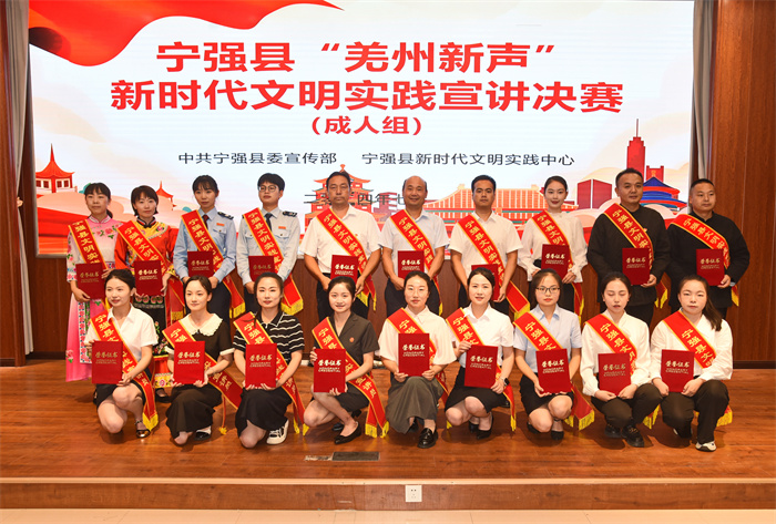 宁强县“羌州新声”新时代文明实践宣讲大赛(成人组).jpg 宁强县“羌州新声”新时代文明实践宣讲大赛(成人组).jpg