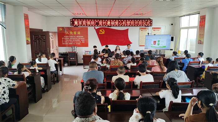 开班式动员讲话.jpg 开班式动员讲话.jpg