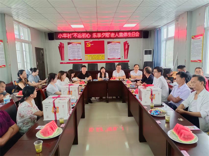 老人生日会 (4).jpg 老人生日会 (4).jpg