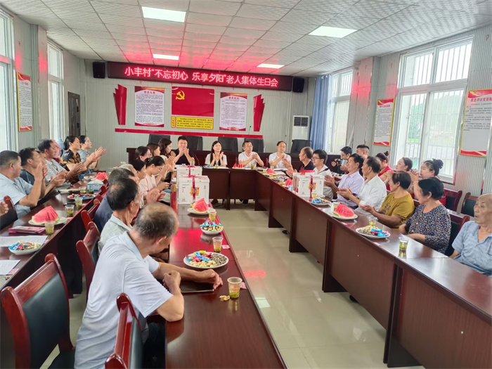 老人生日会 (2).jpg 老人生日会 (2).jpg