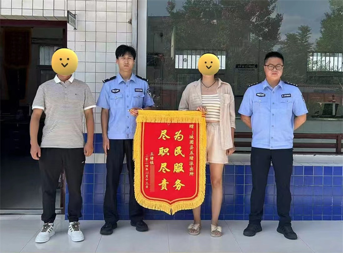 微信图片_20240813101147.jpg 微信图片_20240813101147.jpg
