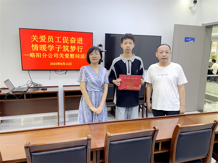 高考慰问.jpg 高考慰问.jpg