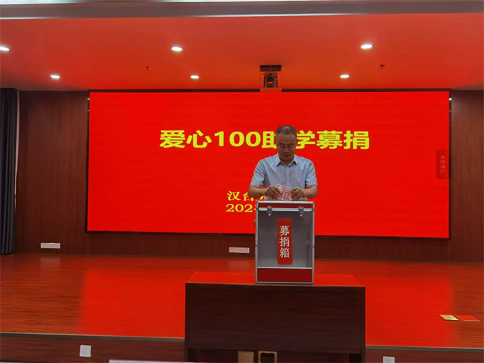 爱心捐款活动现场.jpg 爱心捐款活动现场.jpg