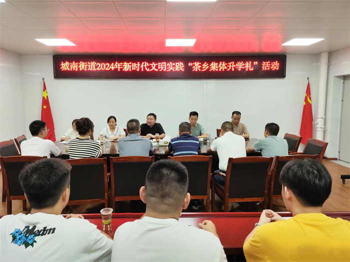 活动照片 (5).jpg 活动照片 (5).jpg