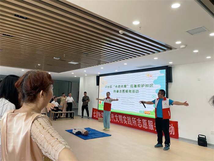 汉台区七里街道南坪社区新时代文明实践站“未老关爱”应急救护知识科普志愿服务活动 (1).jpg 汉台区七里街道南坪社区新时代文明实践站“未老关爱”应急救护知识科普志愿服务活动 (1).jpg