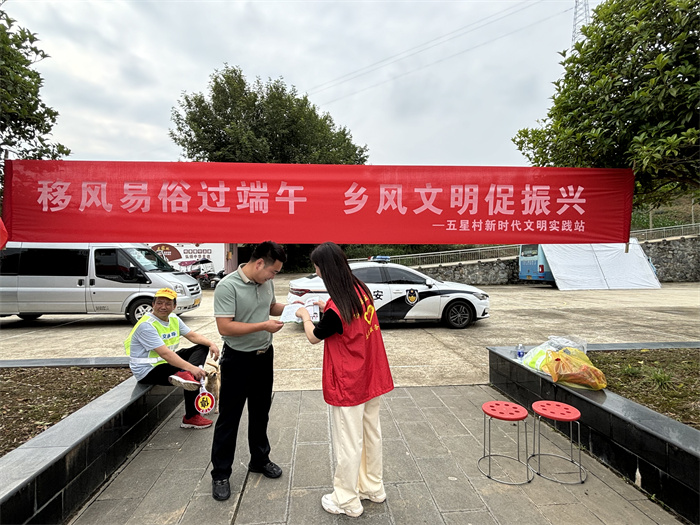 移风易俗.jpg 移风易俗.jpg