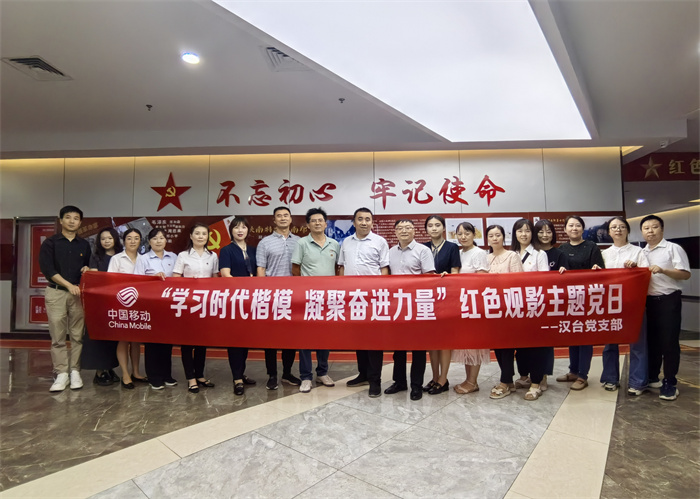 “学习时代楷模 凝聚奋进力量”活动照片.jpg “学习时代楷模 凝聚奋进力量”活动照片.jpg