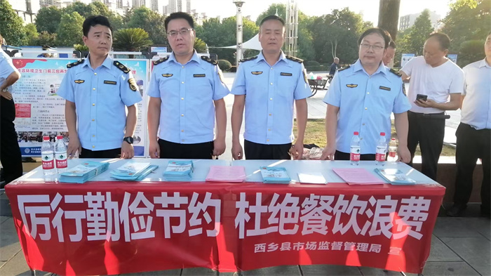 杜绝餐饮浪费宣传引导.jpg 杜绝餐饮浪费宣传引导.jpg