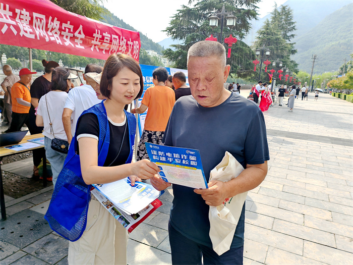 安全周.jpg 安全周.jpg
